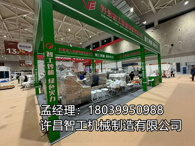 【收官 | 南京糖酒會撤展倒計時】